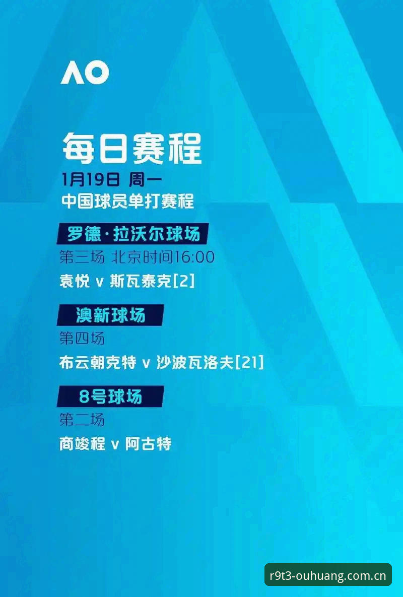2026欧皇体育核心理念 欧皇体育平台2026核心理念深度评测:非凡竞技体验的全面进化之路