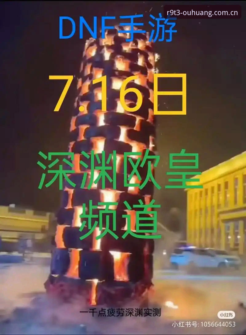 欧皇体育特点使用指南 欧皇体育平台实用指南:从R9T3版本到非凡竞技的必备知识