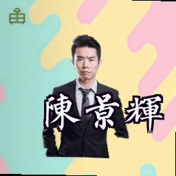 陈景辉