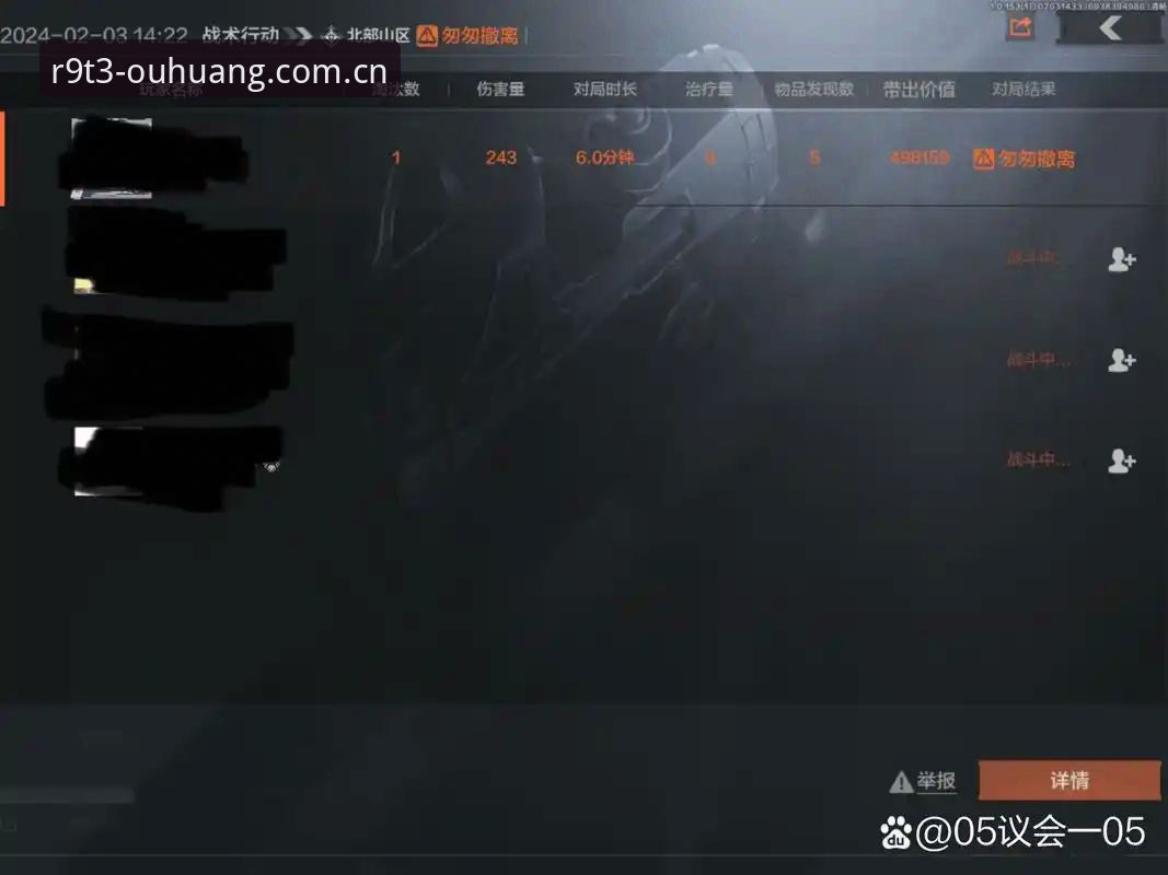 欧皇体育APP下载 欧皇体育APP下载深度评测:R9T3版本非凡竞技体验全面解析