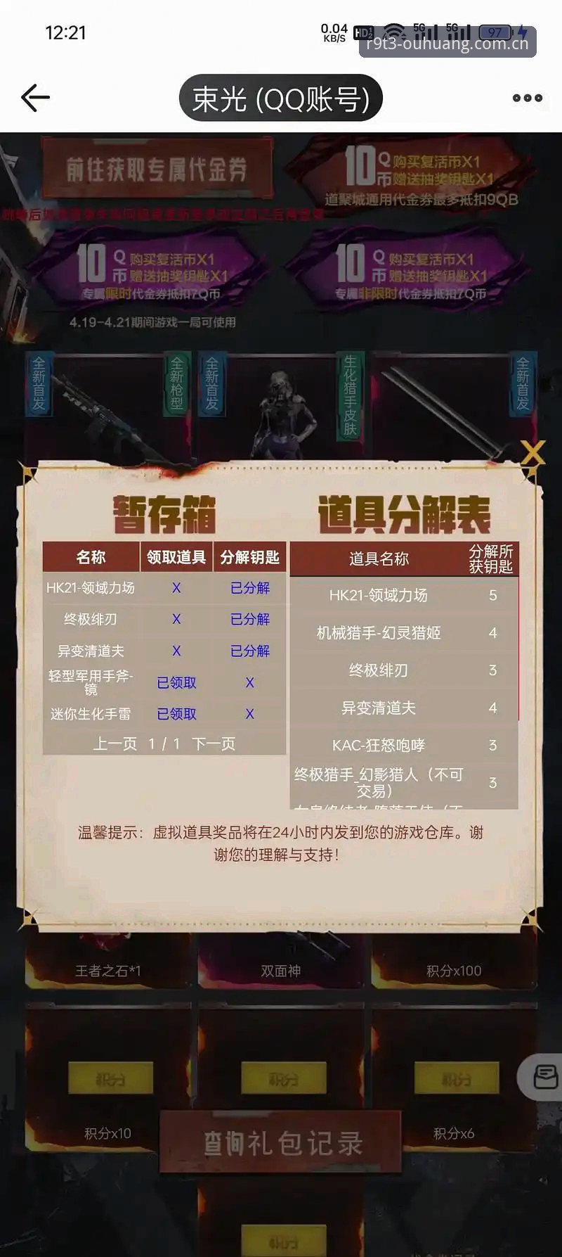 欧皇体育游戏 欧皇体育游戏3大突破性体验:R9T3版本如何重新定义竞技游戏新标准