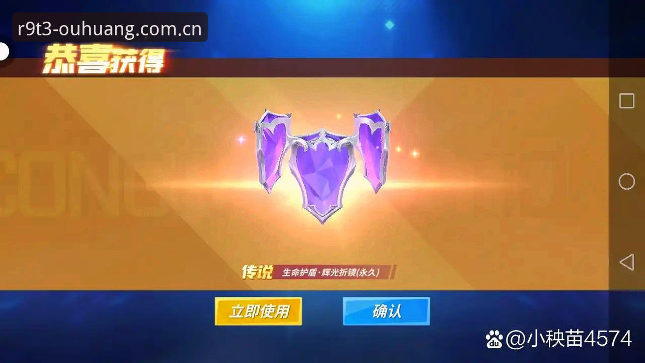 欧皇体育APP下载 欧皇体育APP下载深度评测:R9T3版本非凡竞技体验全面解析